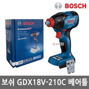 [보쉬] GDX18V-210C 충전임팩트드릴 본체만 렌치 겸용 18V 베어툴