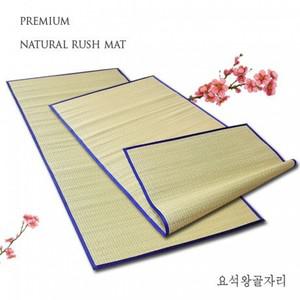 요석 왕골자리 [제사용 침상용 돗자리]