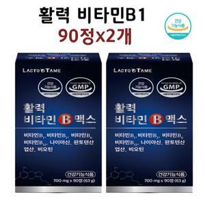 비타민B1 티아민 활력 수용성 엽산 나이아신 판토텐산 90정x2개