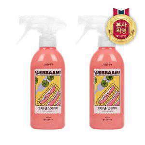 샤프란케어 섬유탈취제 냄새뺌 400ml x 2개