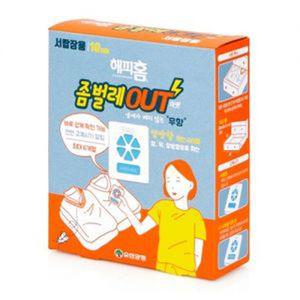 유한양행 좀약 좀벌레아웃 서랍장용 옷장 10입 방충제 나트탈렌 좀벌레약 해피홈