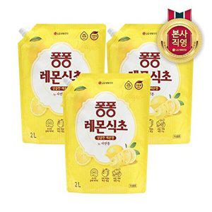 [LG생활건강]퐁퐁 주방세제 레몬식초 리필형 2L x 3개
