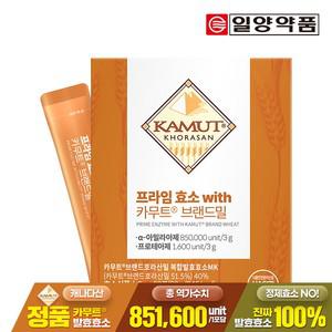 프라임 효소 카무트 브랜드밀 30포 1박스 / 고구마맛 카뮤트 발효 분말 유산