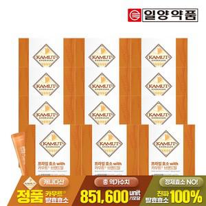 프라임 효소 카무트 브랜드밀 30포 12박스 / 고구마맛 카뮤트 발효 분말 유산
