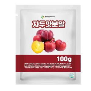 상큼한분말 자두맛분말 베이킹분말 100g 샘플 과일맛분말 음료분말 음료수분말