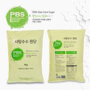 사탕수수 원당 비정제원당 3kg
