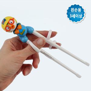 라이프티앤티 뽀로로 에디슨젓가락 1단계 왼손용