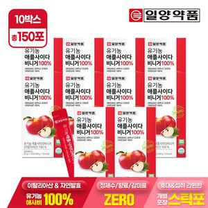 유기농 애플사이다 비니거 100 스틱 10박스 150포 / 유기농 애사비 자연발효