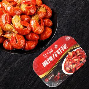 (배터짐) 2분요리 중국 수입 본토맛 양념 마라룽샤웨이 가재꼬리 250g  4개