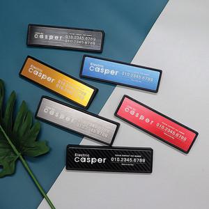 캐스퍼일렉트릭 차량 엠블럼 각인 메탈 주차번호판 연락처표지판 알림판 키링 모음