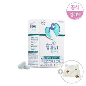 엘레뉴1_럭스 60정(+아기모자1개증정) / 활성엽산 / 비타민D / 임산부비타민
