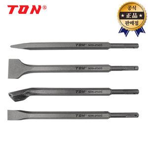 TON SDS치즐세트 SDS-250S 4pc 다가네 SDS-PLUS용