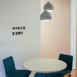 심플릭 여기에 오길 참 잘했다  입체글자 도어사인
