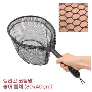 실리콘 코팅 깊은 뜰망 튼튼한 AL 프레임 송어 뜰채 30x40cm 계곡 해루질 월척 3짜