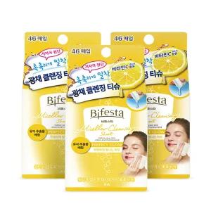 비페스타 미셀라 클렌징시트 퍼펙트 글로우 46매 3개 