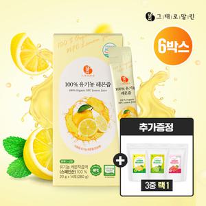 그대로말린 100% 유기농 NFC 레몬즙 6박스 84포 레몬물 레몬 착즙 원액 스틱+건조 과일칩