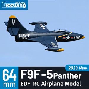 Freewing 원격 제어 비행기, 취미 항공기 폼 모형 64mm EDF F9F 팬서 RC 라인