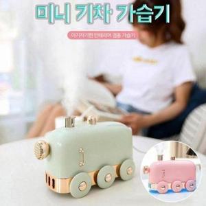 [BZJL7IHL_4C]가습기 USB 가 침실 책상 무드등 사무실