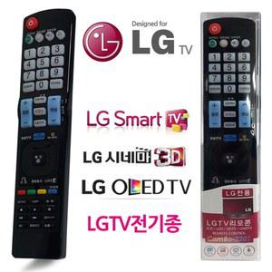 LGTV전용 고급형 만능리모콘 설정없이사용