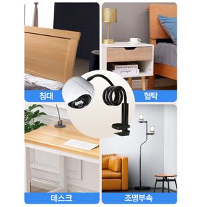 DIY 무타공 홈캠 CCTV 호환 집캠 자바라 거치대 50cm