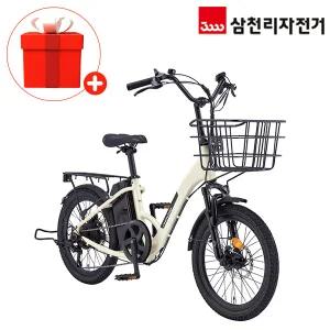 삼천리 100% 완조립 50.8cm(20인치) 팬텀 데이지 파스 시티 전기 자전거 2025
