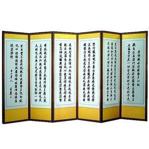 [JHQSWBLF_52C5]6폭 병풍 제수용품 차례용품 국내제작 GWM