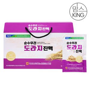 [맘스킹] 지리산마천농협 순수 우리 도라지진액 70mlX30포 2박스