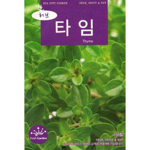 2025 씨앗 허브 타임 (WFGUM14)