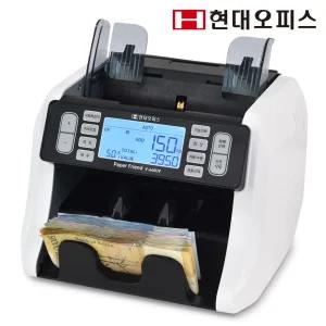 [현대오피스] 위폐감별 지폐계수기 V-640UV 3개국화폐계수 돈세는기계
