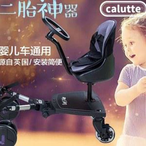발판 보조 발받침 둘째 아이 유모차 페달 여행 쌍둥이 범용 액세서리 트레일러
