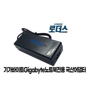 기가바이트Gigabyte Tablet Slate PC S1080 S1082 S1185 전용 19V 2.1A 40W 국산로더스어댑터