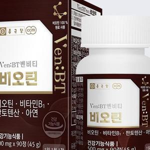 벤비티 비오틴 90정 MN970240 환 분말 건강보조식품 건강즙 야채즙