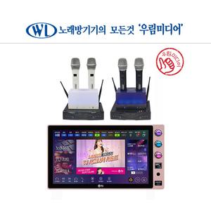 태진 A2 노래방 반주기(책, 리모컨 포함) + 진하일렉 제닉스 아모르 무선마이크