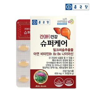 종근당 간건강 슈퍼케어 600mgX30정 1세트 (1개월분)