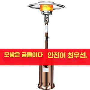 대도무문 가스히터 난로 캠핑 가스난로 스토브 업소용