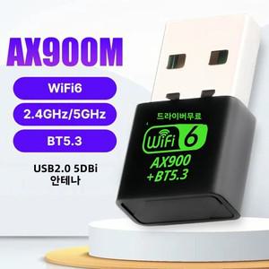 900Mbps USB 와이파이 원격 제어 블루투스 5.3 어댑터 21 동글 듀얼 밴드 2.4G 5GHz 네트워크 무선 WLAN 리