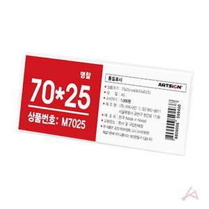 [BZJKGD7J_4B]아트사인 아크릴명찰 2426