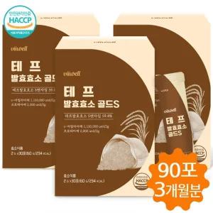 테프 발효효소 곡물 소화 효소 고역가수치 S엔자임 30포 3개