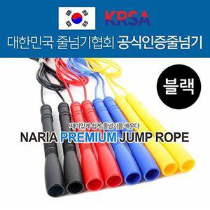 [셀러허브 패션][JHQRN71Z_4B]프리미엄 줄넘기 캐릭터 (블랙)