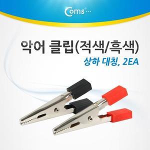 [BZJJG9I1_4B]주변기기 주변용품 사무용품 청소용품