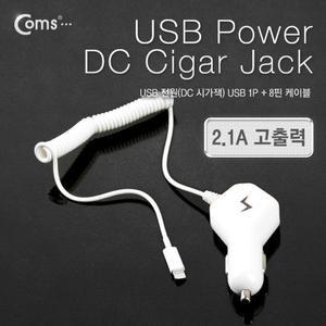 [ME99KL03_52C0]차량용 USB 시가잭 충전케이블 스마트폰 1P