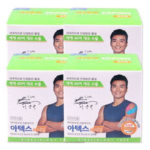 해호 뉴 아텍스 스포츠 테이핑 프리컷 4개