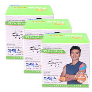 해호 뉴 아텍스 스포츠 테이핑 프리컷 3개