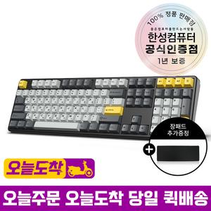한성컴퓨터 GK798PRO 3모드 폼떡 유무선 기계식 키보드 스페이스블랙 문라이트 도독 35g