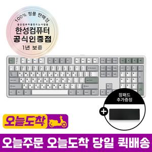 한성컴퓨터 GK798PRO 3모드 폼떡 유무선 기계식 키보드 메탈화이트 HMX라벤더 또각 45g