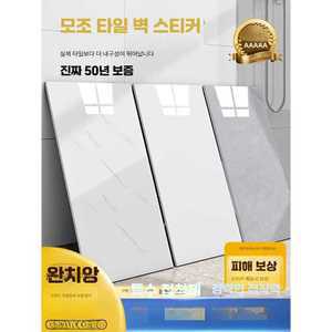 프롬s 인조대리석상판 재단