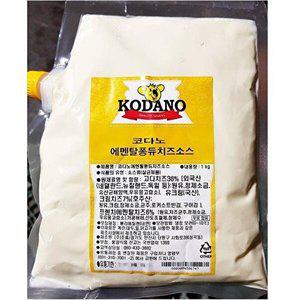 [셀러허브 패션][JH12429R_52EN]재료 코다노 에멘탈 퐁듀치즈소스 1kg
