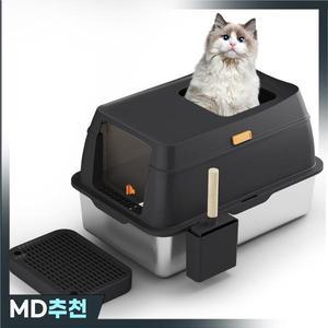 스테인레스 스틸 고양이 쓰레기 상자 뚜껑이 달린 강아지 트레이 대형 팬 높은 벽 측면  청소 화장실