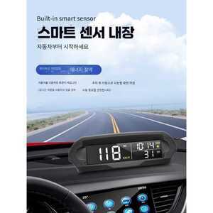 에이패스이 t맵연동 hud 자동차속도계 GPS T맵연동