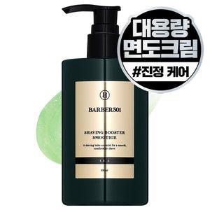 바버501 쉐이빙부스터 스무디 시카 1801280 J